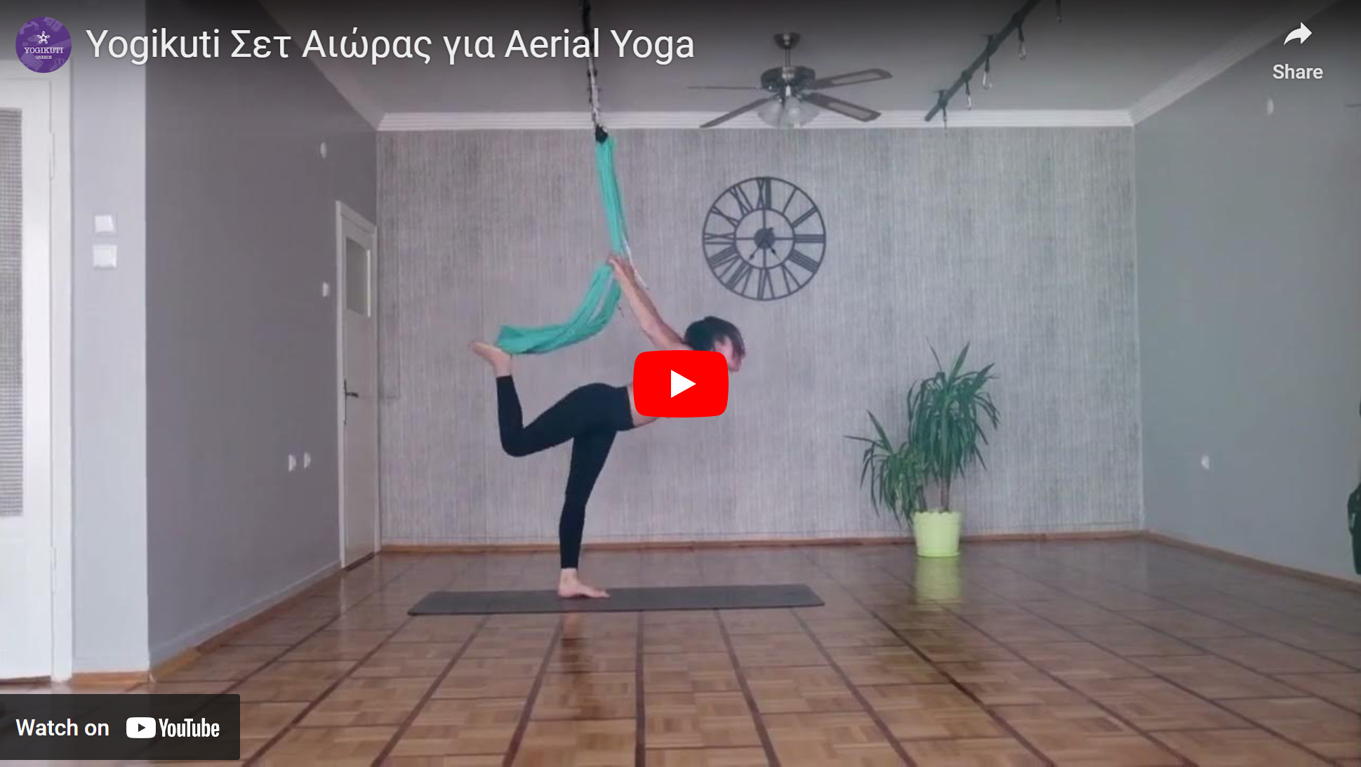 Yoga hammock, yoga swing, aerial yoga, γιόγκα με πανιά, κούνια γιόγκα
