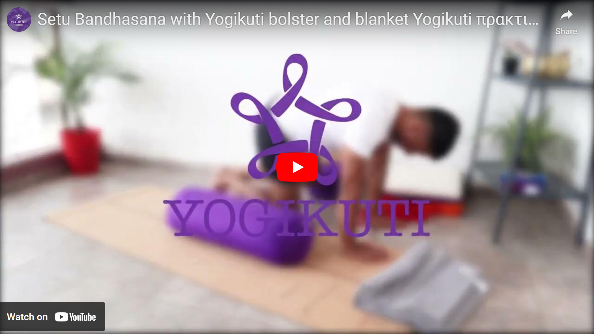 yoga practice with rectangular bolster - πρακτική με yogikuti ορθογώνιο bolster
